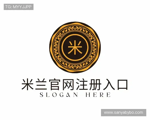 关于米兰官网注册入口官网